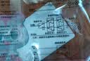 国际电工（FDD）国际电工 吊扇调速器 变速开关 通用 控制顶扇电风扇86型调速开关 明装500W-五档(波段) 实拍图