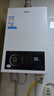 海尔（Haier）燃气热水器 天然气强排式 节能省气 即热洗澡智能变频风机 防冻 咨询客服有惊喜UTSpro/UTS 13L 【UTSpro】升级价不变 实拍图