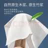 植护蝴蝶结抽纸4层100抽*20大包整箱家用气垫纸巾纸抽餐巾面巾卫生纸 实拍图