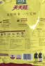 太太乐 天天旺鸡精 经济实惠 1kg 炒菜煲汤烹饪调料新鲜原料 实拍图