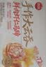 思念手作虾仁大云吞900g约40颗 早餐速食半成品饺子速食云吞 鲜肉馄饨 实拍图