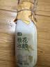 七鲜 桂花冰酿米酿风味饮料320g 实拍图
