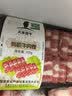 天莱香牛新疆有机真原切肥牛肉卷300g 谷饲300天火锅烧烤食材清真 实拍图