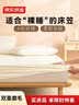 京东京造 悦柔床笠 120g加厚耐用磨毛A类床罩床垫保护套 1.5米床 科技白 实拍图