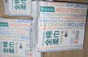 全棉时代洗脸巾160抽*3提悬挂式100%棉柔一次性毛巾20*20CM 实拍图