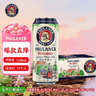 保拉纳（Paulaner）柏龙 经典小麦白啤 500ml*24听 德国进口啤酒 球赛必备 实拍图