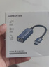 绿联 USB3.0转网口千兆有线网卡转RJ45网线转接头接口转换器 适用苹果华为小米笔记本电脑外置扩展坞 实拍图