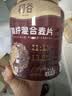 五谷畅享富硒小麦胚芽1kg/罐冲饮原味即食营养代餐高纤高蛋白无加糖燕麦片 实拍图