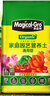 美益棵营养土养花通用型3L家用盆栽兰花专用土多肉土壤种植花土泥炭 实拍图