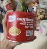 英氏忆小口芝麻海苔猪肉松75g儿童拌饭料高蛋白肉酥送婴幼儿辅食/用品 实拍图
