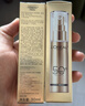 欧莱雅小金管防晒30ml*2套装通勤养肤隔离日常通勤男女七夕礼物 实拍图