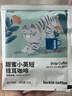 瑞幸咖啡挂耳咖啡小布偶10g*20袋手冲滤泡挂耳黑咖啡粉0蔗糖深烘运动健身 实拍图