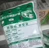 公牛（BULL）新国标过载超功率保护插座/插线板/插排/宿舍家用桌面排插  3C认证  4位总控开关全长3米 GN-B3220 实拍图