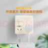 公牛（BULL）86型插座扩展器/一转四插座/转换插头/转换器/插排 适用卧室、厨房 4位分控 GN-93223 奶油色 实拍图