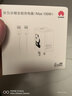 华为冰糖全能充电器（Max 100W） 100W超级快充 3C认证 适用于手机Mate80系列 熊猫和花主题限定版花花 实拍图