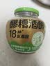 窝窝小罐发酵醪糟419g甜米酒酒酿汤圆月子酒糟糯米即食无额外加糖 实拍图