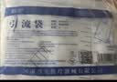 薛湖防逆流型一次性集尿袋医用尿袋引流袋接尿袋导尿术后腹水5个装  实拍图