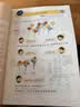 2026斗半匠课堂笔记二年级上册数学人教版黄冈学霸笔记教材全解小学二年级同步教材课前预习课后复习辅导书 实拍图