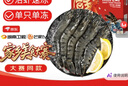 鲜京采 鲜冻大号黑虎虾 去冰净重2斤 31-40只/盒 斑节对虾美食大赛同款 实拍图