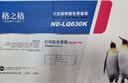 格之格LQ630K色带架LQ730K6支装 适用爱普生LQ630K LQ635K LQ610K LQ730K LQ735KII针式打印机色带架 实拍图