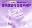 护舒宝考拉散热安睡裤8条L大码裤型卫生巾安心裤姨妈巾夜安裤自营密封 实拍图