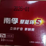 南孚7号电池16粒七号碱性聚能环5代适用血压计/燃气表/遥控器/电子秤/挂钟/无线鼠标/计算器/玩具等 实拍图