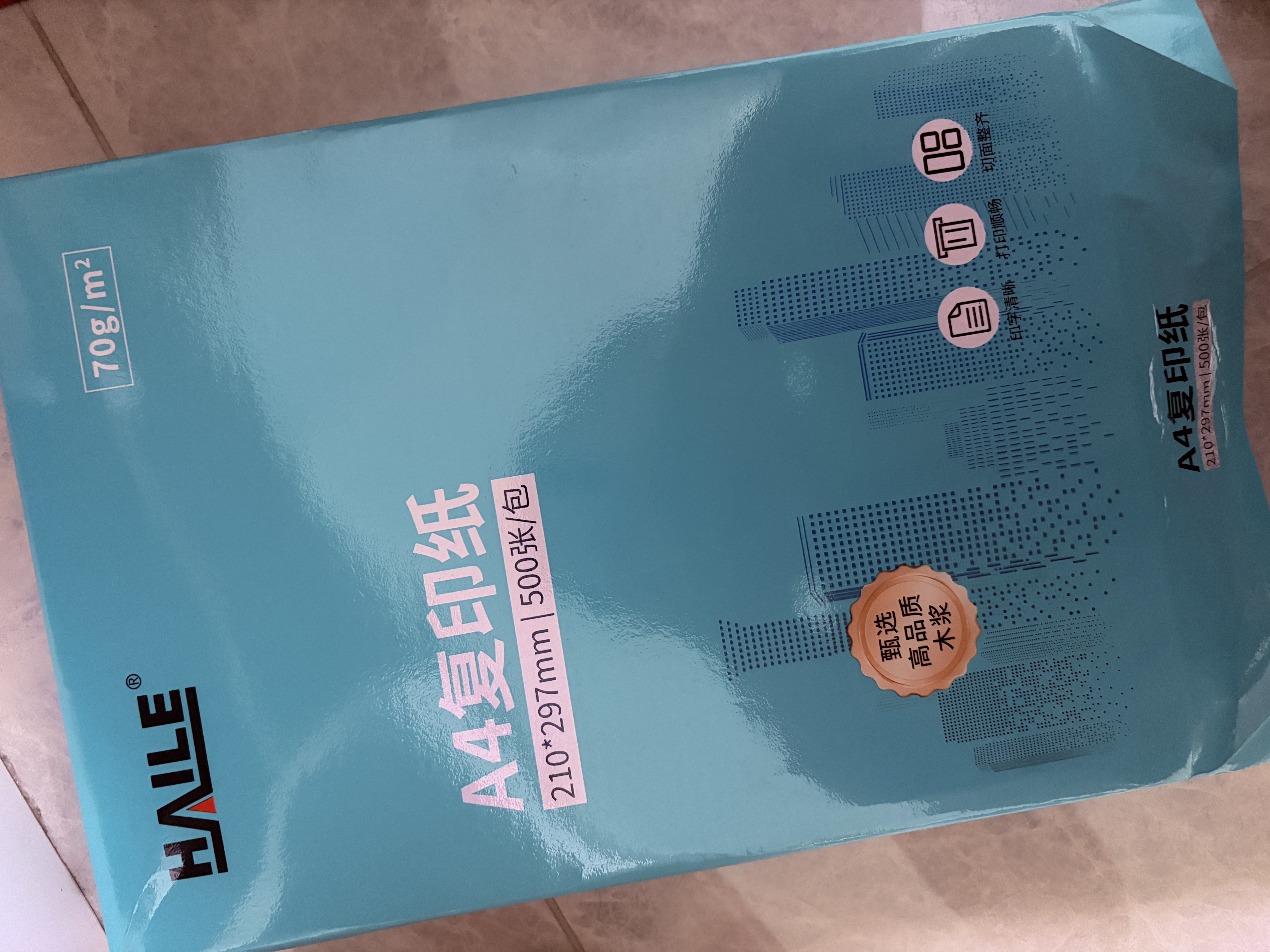 HAILE海乐 A4复印纸 打印纸 70g亮白双面顺滑不卡纸 高速打印办公用纸 500张/包 FY-IA4701 实拍图