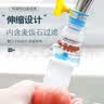 维简水龙头防溅头过滤器厨房防溅水龙头过滤延伸器神器万能接头3色3个 实拍图