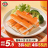 海霸王蟹味棒 500g/包 蟹味蟹柳 减脂 寿司 火锅烧烤食材 实拍图