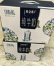蒙牛特仑苏嗨Milk脱脂纯牛奶250ml*10盒 0脂肪 精美京绣 送礼礼盒 实拍图