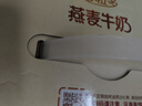 伊利谷粒多燕麦牛奶整箱 200ml*12盒 礼盒装 普通装混发 5月 实拍图