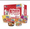 康师傅方便面 大食桶红烧+酸菜+香辣+番茄143g*12 泡面整箱速食组合装 实拍图