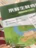 京鲜生 无抗保洁鲜鸡蛋30枚/盒 健康轻食 礼盒送礼 1.5kg/盒 源头直发 实拍图