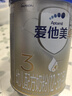 爱他美（Aptamil）爱他美 卓傲幼儿配方奶粉 3段(12-36个月) 800g*6罐 益生元 实拍图