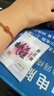 东阿阿胶桃花姬阿胶糕285g礼袋款即食阿胶糕送长辈女礼品营养品七夕礼物 实拍图