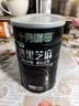 十月稻田 熟黑芝麻 500g 开罐即食 可打芝麻粉芝麻糊 五谷杂粮 实拍图