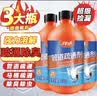 佰惠管家管道疏通剂下水道疏通剂强效分解除臭家用强力通厕所神器马桶堵塞 3瓶装 实拍图
