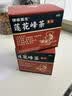 硬核医生 莲花峰茶3g*10袋*2盒 南宋祛湿古方祛湿茶 清热解暑祛痰利湿健脾开胃感冒脘腹胀去湿气燃脂减肥茶 实拍图