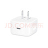 Apple/苹果 40W type-c快充充电器 苹果usb-c原装充电头 旗舰店新款苹果iPhone 17 Pro Max充电器 实拍图