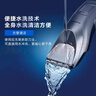 松下（Panasonic）电动理发器成人儿童剃头电推子家用剃头剪刀理发神器 生日节日礼物送男士送男友老公 ER-WGC5B 实拍图