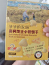 爷爷的农场高钙芝士小软饼干草莓味 宝宝儿童零食饼干 送礼礼盒60g*3盒 实拍图