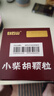 白云山 小柴胡颗粒 10g*10袋*1盒 寒热往来 鼻塞流涕 心烦喜呕 疏风解表 疏肝和胃 改善食欲 新冠指南用药 实拍图