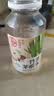 轻上竹蔗茅根水甘蔗汁0脂肪小瓶饮料整箱广式凉茶夏季饮品245ml*10 实拍图