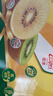 佳沛（zespri）新西兰 阳光金果25-27粒原箱特大果单果124-146g 猕猴桃水果礼盒 实拍图