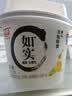 光明如实纯净发酵乳（单杯135g）原味酸牛奶 0蔗糖无添加 健康轻食 【内+洋槐蜂蜜】原味135g*9杯 实拍图