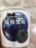 卡士（CLASSY.KISS）【全程冷链】蓝莓黑莓果粒鲜酪乳100g*6杯 低温酸奶 风味发酵乳 实拍图