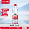 农夫山泉 饮用水饮用天然水380ml*24瓶 办公商务会议 塑膜纸箱随机发货 实拍图