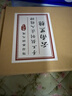 云山半云南黑糖320g盒装手工老黑糖玫瑰红糖桂花红枣生姜原味五味黑糖块 实拍图