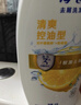 海飞丝去屑洗发水金榜男士女士清爽去油+止痒呵护2公斤洗发露洗头膏 实拍图