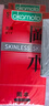 冈本（OKAMOTO）避孕套肤感柔软skin激薄5裸入超薄无感安全套套成人情趣计生用品 实拍图